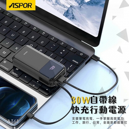 ASPOR 10000mAh 30W自帶線Type-C雙向快充行動電源（37wh）A361