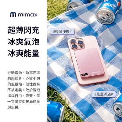 超薄磁吸電源 10000mah XV12