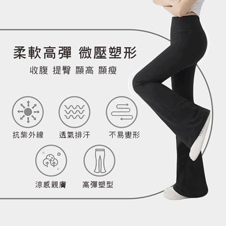 石墨烯旋力光波美姿褲