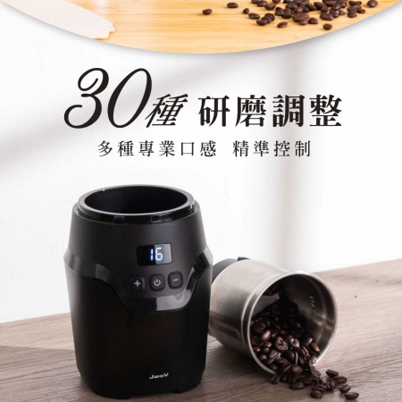 JWAY 電動可調30段咖啡磨豆機 JY-CF502 （咖啡豆 磨粉機 研磨機 粉碎機 打粉機）