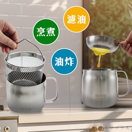 304不鏽鋼濾油壺-附油炸籃-2.0L-1組