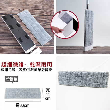 hold拖/不沾手刮淨平板拖把替換布-6入
