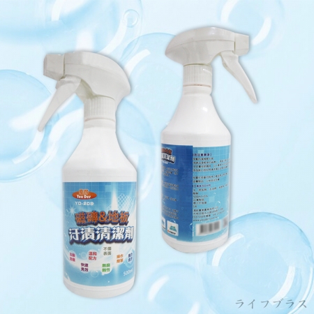 優得磁磚地板污漬清潔劑-500ml-2瓶