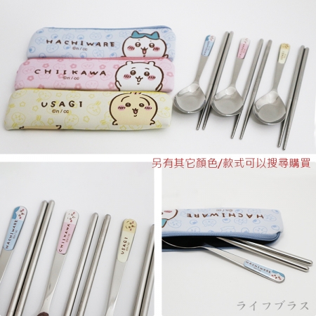 吉伊卡哇-潛水布不鏽鋼餐具組-2組