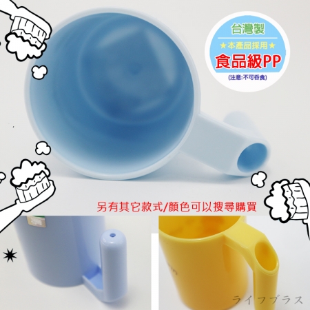 大耳狗喜拿/布丁狗-PP牙刷杯-280ml-4入