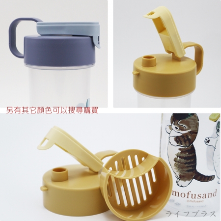 貓福珊迪-附掛水壺-540ml-2入