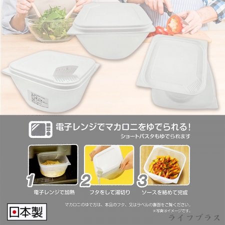 日本製SANADA可微波保鮮盒-1.5L-3入