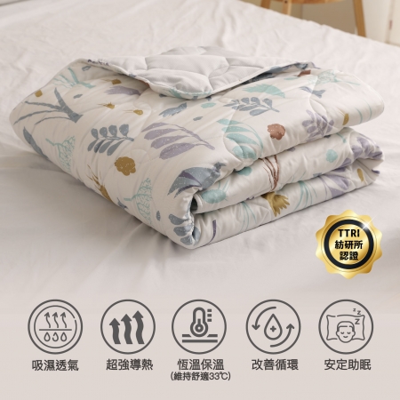 【智靈捷】α波雙溫感助眠保健被
