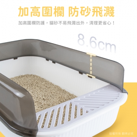 貓本屋 加高圍欄開放式貓砂盆（附貓砂鏟）