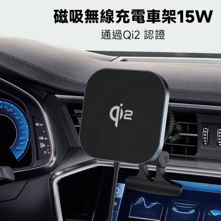 【好買點數放大】POLYBATT Qi2快充 15W無線磁吸鋁合金車架（蘋果、安卓通用款）