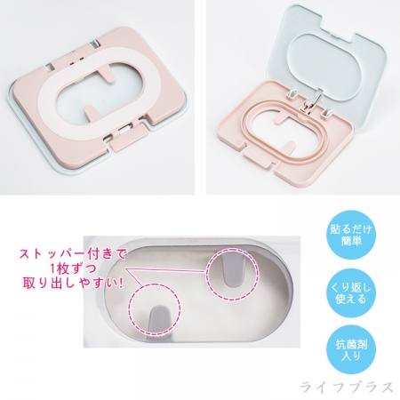 日本進口濕紙巾蓋-三麗鷗家族-淺藍色-3入