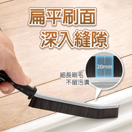 【青禾坊】隙縫刷_4入 （清潔刷 門窗縫隙 毛刷 窗縫 細縫刷 地縫刷 刷子 窗戶刷  磁磚縫隙刷 長柄刷） 