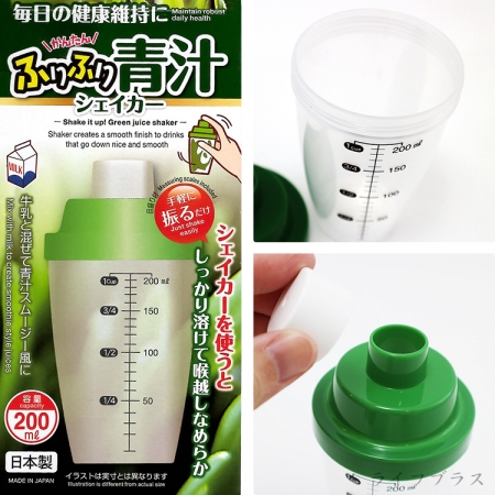日本製 KOKUBO 即溶飲品搖搖杯-200ml-2入