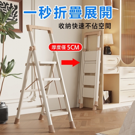 【DaoDi】全鋼折疊梯 工具架 人字梯 四步梯子 （摺疊梯 人字梯 工具梯 工作梯）
