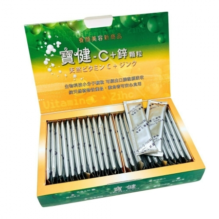 寶健 維他命C＋鋅＋D3＋B2 顆粒（50包/盒）-2盒組