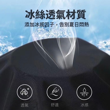急凍涼感冰絲褲 輕盈上身 舒爽整天