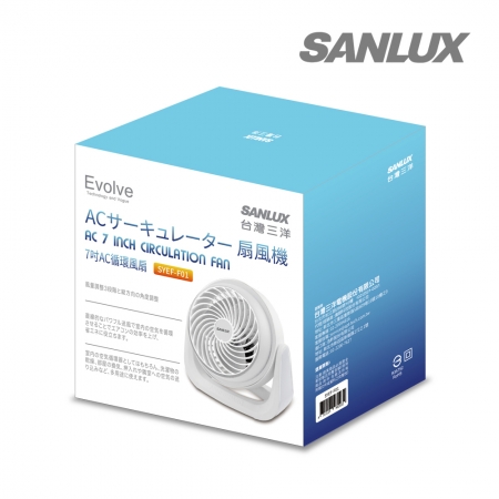 【SANLUX 台灣三洋 】 7吋AC循環風扇 （SYEF-F01） 涼風扇