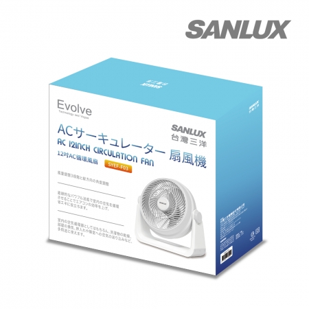 【SANLUX 台灣三洋 】 12吋AC循環風扇（SYEF-F03）