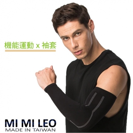 【MI MI LEO】台灣製防曬緹花袖套