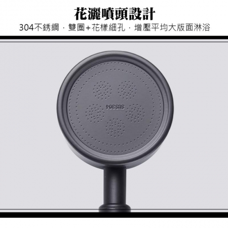 EZmakeit 304LPTOBK 304不鏽鋼增壓過濾蓮蓬頭