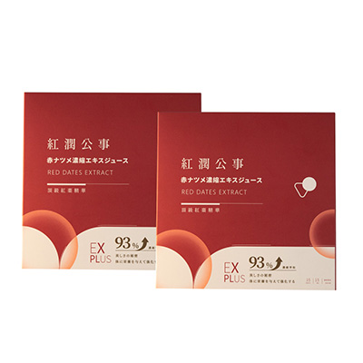【O卡桑】紅潤公事_頂級紅棗精華 ｜ 100%純天然食材 （15ml*15包/盒）兩盒現折50