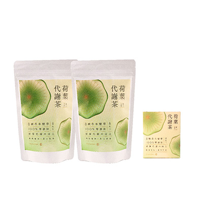 【O卡桑】荷葉代謝茶（袋裝）｜ 促進新陳代謝 買兩袋送一盒 （5g*30包/袋＋5g*10包/盒）
