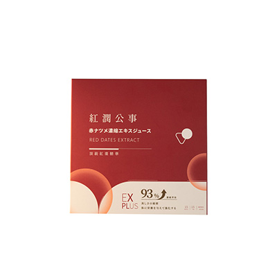 【O卡桑】紅潤公事_頂級紅棗精華 ｜ 100%純天然食材 （15ml*15包/盒）