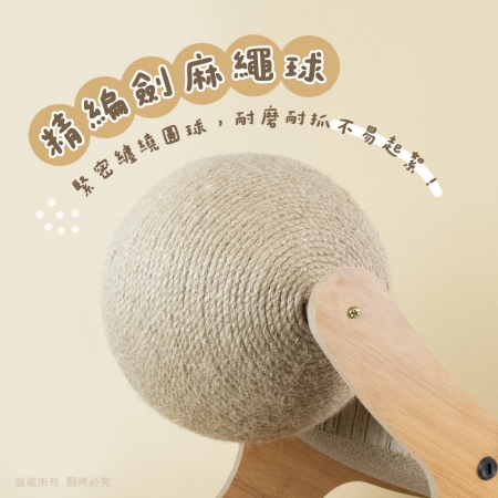 貓本屋 劍麻球耐抓貓抓板貴妃躺椅