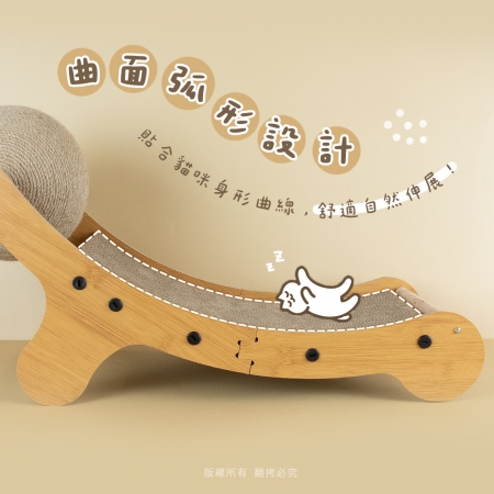 【專用配件】貓本屋 2入組 劍麻球貓抓板貴妃躺椅專用替換芯