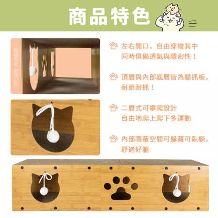 【專用配件】貓本屋 超長貓隧道專用替換芯（XL號）-4片/組