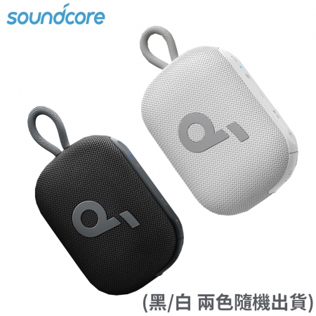 【好買點數放大】Soundcore Select 4 Go IP67 防水可攜式藍牙喇叭 ＋ soundcore R50i 真無線藍牙耳機