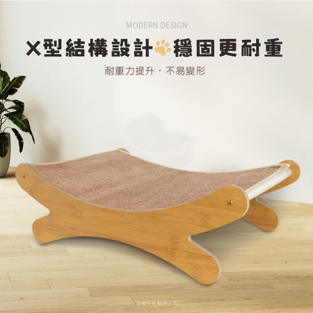 貓本屋 不掉屑X型 劍麻貓抓板寵物躺椅
