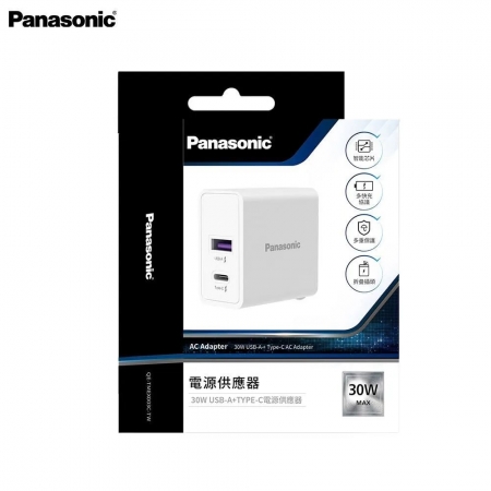 【台灣公司貨✨Panasonic國際牌 30W充電頭＋Type-C充電線雙組合包】30W快充
