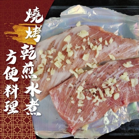【好神】黃金僧帽肌豬肉（200g/包）6包 |豬肩胛嫩肉 軟嫩不柴