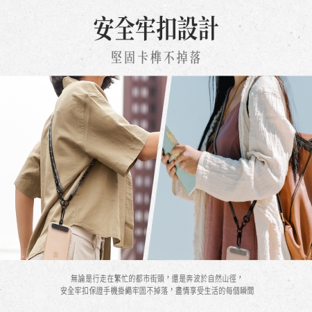 【TENGOKU天閤堀】7mm職人時尚多功能金屬扣環手機掛繩背帶