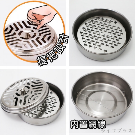 蚊退散 附蓋式蚊香盒-2入