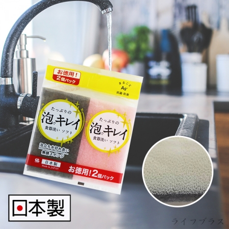 日本製WAISE抗菌廚房易起泡海綿-2入x4組