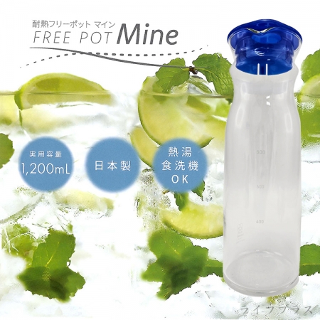 日本製HARIO普魯士藍玻璃冷水壺-1200ml-2入x2組