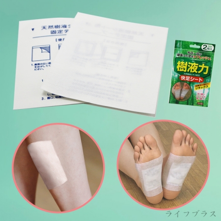 日本製KOKUBO樹液足貼-2枚入x12組