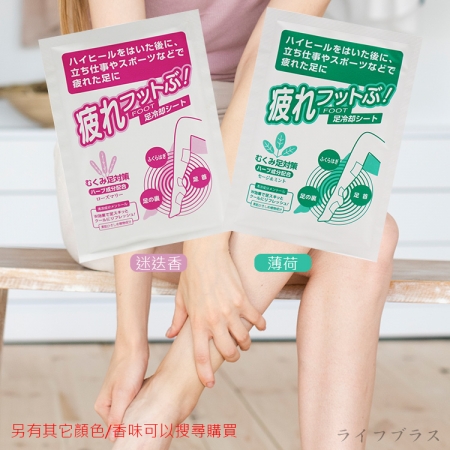 日本製足冷卻貼-薄荷-4枚入x12盒