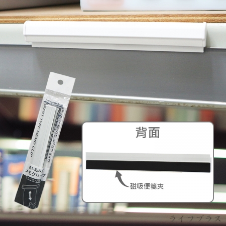 日本進口ECHO磁吸便箋夾-6入