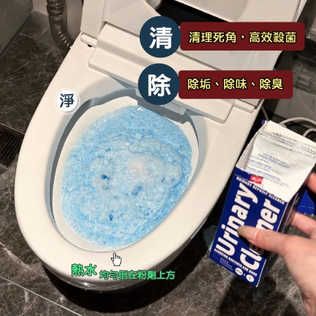 【青禾坊】馬桶活氧清潔泡泡粉_3盒（馬桶清潔劑 泡泡清潔劑 廁所清潔劑 馬桶清潔 多功能廁所清潔劑 廁所除臭 泡沫清潔粉）