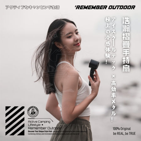 【Wild Summer X 樂活不露】浩瀚冰晶製冷摺疊風扇｜三用掛脖手持桌立涼感扇 USB快充 LCD顯示 降溫神器