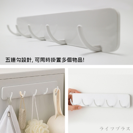 磁吸5勾掛架-2入