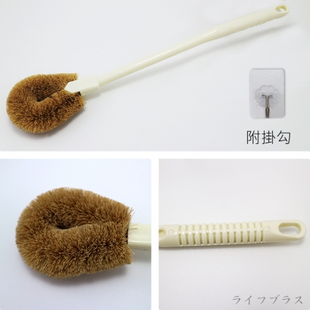 馬桶棕刷-附無痕掛勾-3支