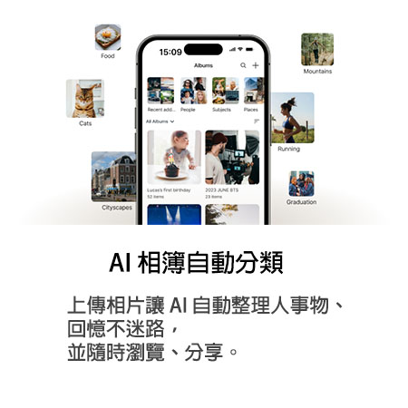 Synology 群暉 BeeStation Plus 8TB 家庭的私有雲端儲存空間