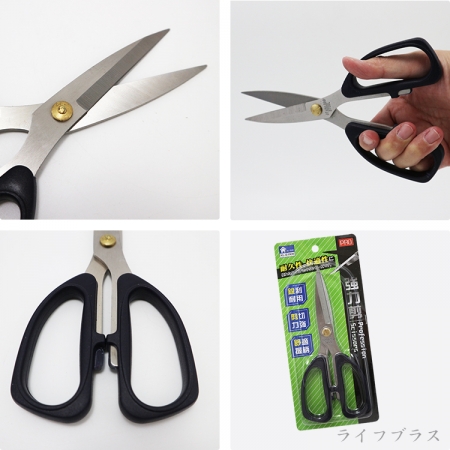 多功能不鏽鋼強力剪刀-2支