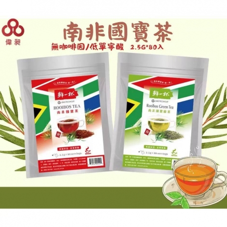 鮮一杯南非國寶茶＋國寶綠茶（80入/袋）/組