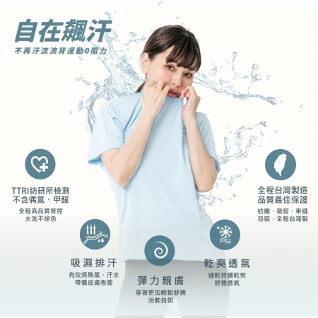 【MI MI LEO】台灣製男女款 吸排短T-Shirt兔子_A003（多色任選）