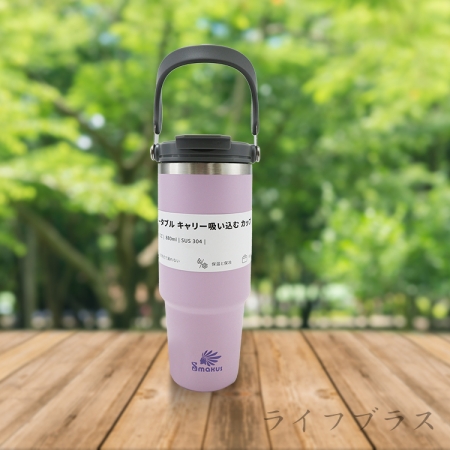 304不鏽鋼手提攜吸杯-880ml-2支